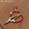 Tijeras Retro Chinas para Té de Aleación Única Hechas a Mano Tijeras para Bolsitas de Té Tijeras para Bolsitas de Té Arte del Té Juego de Té para el Hogar Accesorios para Ceremonia del Té