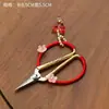 Tijeras de té retro estilo chino fabricadas en fábrica, tijeras individuales de aleación hechas a mano para cortar bolsitas de té, accesorios de té para el arte del té y la ceremonia del té