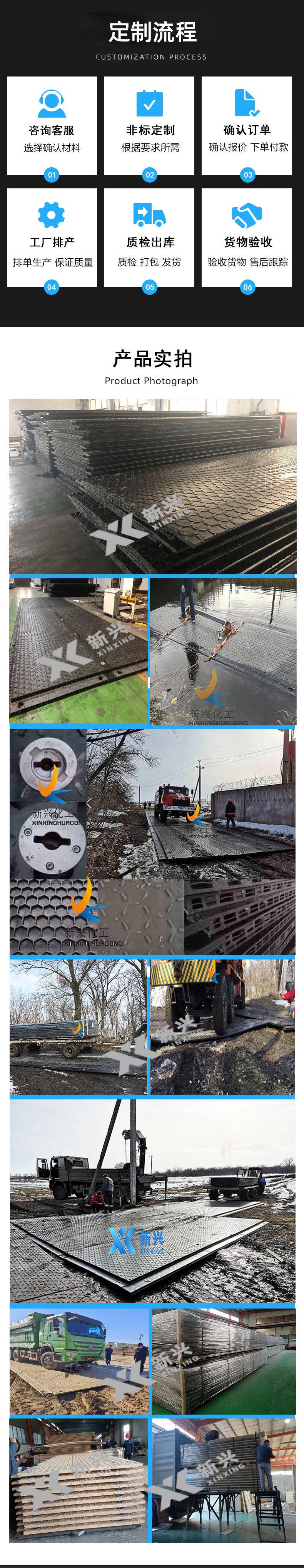 2-中空路基垫板-产品详情页最新00_03.jpg