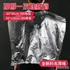 Bata Desechable Engrosada Salón de Peluquería Permanente Teñido Impermeable Plástico Tratamiento de Peluquería Cubierta para Hombros Barrera de Agua Almohadilla Protectora
