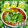 Fideos de Res Lanzhou, Ramen, Fideos Instantáneos en Vaso, Fideos Instantáneos, Sin Freír, Desayuno Nutritivo para Estudiantes en Residencias, Comida Rápida