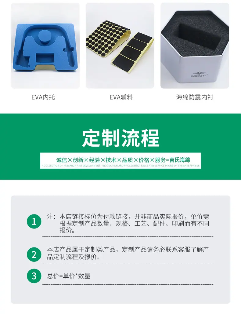 白色海绵_10.jpg