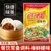 DropshippingWanli Fortune Tempero para Dumpling Pó de Frango para Dumplings e Pães, Tempero para Dumplings Cozidos no Vapor, Tempero MSG 908g