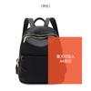 Mochila duradera de tela Oxford ligera de color contrastante estilo universitario para estudiante, mochila escolar, mochila de viaje, bolsa de tela casual para mujer que viaja