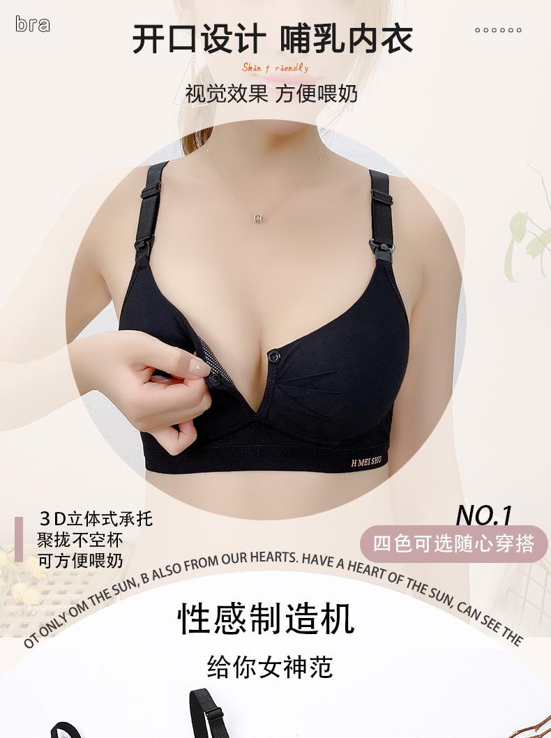 哺乳开口详情页_01
