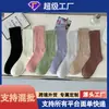 Calcetines para Mujer para Primavera y Otoño, Calcetines Rasgados Desgastados, Calcetines de Colores Bloqueados para Otoño e Invierno de Media Pantorrilla, Calcetines Largos Holgados de Moda Japonesa, Nuevos Productos de Primavera y Verano