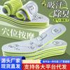 Plantillas Desodorantes Masaje de Acupresión Plantar Deportes para Hombre Transpirables Absorbentes de Sudor Desodorantes Alivio de la Fatiga para Mujer Suaves Elásticas Cómodas