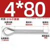 Pasador de seguridad de acero inoxidable 316, Pasador elástico para el cabello, Pasador de resorte, Pasador de inserción, Perno pasador M2M2.5M3M3.2M4M5M6Mm