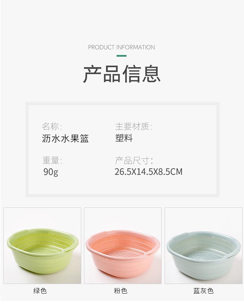 沥水篮_04.jpg