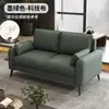 Moderno juego de sofás de oficina de cuero minimalista resistente a los arañazos de gato para recepción en apartamentos de alquiler y espacios de pequeñas empresas