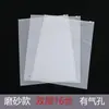 Bolsillo con cremallera para pantalones bolsa de embalaje para ropa de plástico PE transparente esmerilado camiseta gorra en stock engrosado venta al por mayor