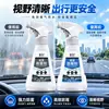 Agente Antivaho Lakdor Glass, Agente Antivaho para Coche y Hogar, Spray Antivaho para Cristales de Coche, Fábrica