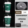 Taza de Papel para Café Desechable Taza de Papel para Bebidas Calientes con Tapa Taza de Café de Doble Capa Engrosada Té con Leche Empaque Comercial Logo Personalizado