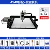 Máquina de Gravação a Laser Lingyue Pequena Máquina de Marcação CNC de Mesa 500W Eixo Corte de Metal Alumínio Macio Acrílico diy