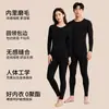 Conjunto de ropa interior térmica de cuello redondo de cachemira de modal y seda para hombres y mujeres, top y pantalones gruesos de otoño, ropa cálida ligera Meiyabi para invierno