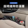 Adecuado para Tira Relleno de Espacio de Asiento Land Cruiser Prado, Tira Relleno Antiderrames, Almacenamiento Interior