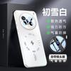 Adecuado para Funda de Teléfono Móvil con Succión Electromagnética Flash Vivox100Ultra Cubierta Total para Lente X200Pro Tacto de Piel Mate Refrigerante