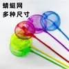 Rede de Pesca, Rede para Libélulas, Rede para Borboletas, Brinquedo Infantil, Rede para Capturar Borboletas, Rede para Insetos, Rede com Vara de Bambu, Fábrica de Brinquedos ao Ar Livre Atacado