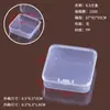 Caja de PP Transparente Caja de Plástico Rectangular Caja para Piezas Herramienta de Almacenamiento para Teléfono Móvil Mini Caja de Almacenamiento Pequeña Caja para Aparejos de Pesca