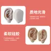 Produto Novo Transfronteiriço Modelo de Silicone 5D para Orelha para Ensino de Limpeza de Ouvido, Pontos de Acupuntura Auricular, Piercings de Orelha, Joias, Modelo de Adereço para Aparelho Auditivo