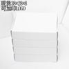 Caja de máquina voladora de doble capa blanca extra dura, caja de embalaje, diseño de impresión de ropa a color, Taobao, caja de cartón de tamaño mayorista express