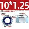 Tuerca autoblocante de nailon de diente fino galvanizado grado 8.8 tuerca de seguridad M8M10M14M16M20 * 1*1.5