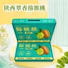Shaanxi Cuixiang Kiwi Cuixiang Festival de Frutas Extrañas Grupo de Regalo Compra Grupal Regalo de Regalo Artículos de Año Nuevo Caja de Regalo Modelo de Venta al por Mayor para Negocios