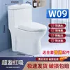 Inodoro Doméstico para Apartamentos Pequeños, Sifón Ultra-Swirl Cerámico Ahorrador de Agua Silencioso Anti-Olor Inodoro de Una Pieza Accesorio de Baño