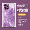 Suministro Directo de Fábrica de Nuevas Fundas de Vidrio Templado de Gama Alta con Medio Flor Chapada en Oro para iPhone 17 para Todos los Modelos de Apple al por Mayor
