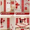Decoración de Habitación de Boda Libro Caperucita Roja Traje de Cuerda Long Lianxi Dormitorio para Hombres y Mujeres Sala de Estar Foto de Boda Compromiso