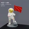 Decoración para Pastel del Día Nacional 2026 Banderitas Rojas Pequeñas Palillos Inserciones Lámpara de Luna Luminosa Celebridad de Internet Adornos de Astronauta Espacial