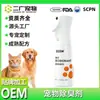 Spray Desodorante para Mascotas Fragancia Personalizada para Gatos Spray Corporal Desodorante para Perros Fragancia de Larga Duración Perfume Al Por Mayor