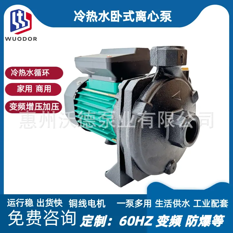 CP水泵正封面15