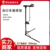 Soporte de Reparación de Bicicletas al por Mayor, Soporte Plegable de Liberación Rápida para Bicicleta de Montaña, Banco de Trabajo de Reparación de Bicicletas de Aleación de Aluminio