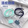Suministro transfronterizo de cordón para colgar el cuello del teléfono móvil, cuerda trenzada simple y creativa, cuerda de nylon resistente, cuerda anticaída, se puede llevar en la espalda, venta al por mayor