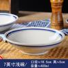 Tigela de barro antiga retro nostálgica tigela lateral azul de linha dupla comercial tigela pequena para hot pot tigela de vegetais tigela para cozinhar no vapor tigela de arroz de cerâmica tigela para macarrão
