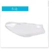 Adecuado para Cubierta de Faro Serie 5 de BMW 11-16 Capucha de Máscara de Faro de BMW F10F18 Pantalla de Lámpara de Faro