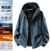 Jaqueta de fleece 3 em 1 feminina, jaqueta impermeável de escalada outdoor masculina nova 2026, adequada para caminhadas e atividades ao ar livre