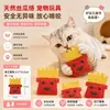 Brinquedo de Bucha Transfronteiriço para Pets Gatos, Brinquedo para Alívio do Tédio, Brinquedo Mastigável para Limpeza dos Dentes e Autoentretenimento com Catnip