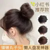 Artefato de Cabeça Marubeni Anel de Cabelo para Peruca Feminina Rede de Cabelo Brácteas de Cártamo Anel de Cabelo Liso Pessoas Preguiçosas Enfeites de Cabelo Grande Congruência