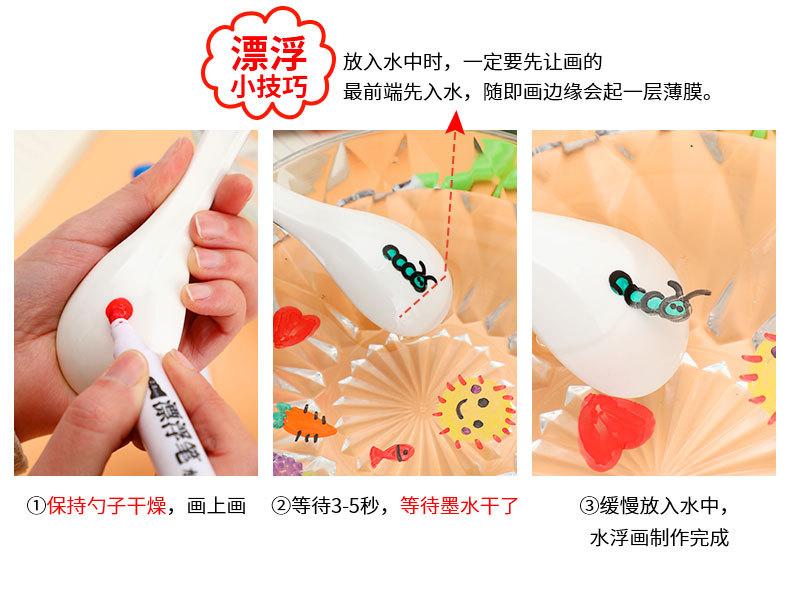 漂浮笔大笔_04.jpg