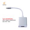 Fornecimento Direto da Fonte Cabo Adaptador Tipo-C para Hd1.4 Versão 4K30Hz Carcaça de Liga de Alumínio Usb3.1 para Hdtv