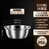 Cesta Drenadora de Acero Inoxidable al por Mayor, Colador Grueso para Cocina Doméstica, Juego de Recipientes para Lavar Arroz y Filtrar Agua