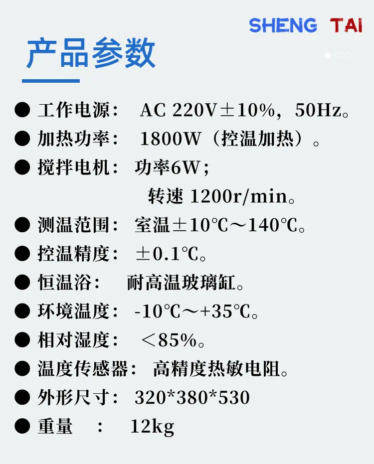 SD265C(5)乌氏