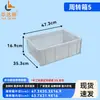 Caja de piezas de plástico, caja de volquete, caja de almacenamiento rectangular, caja de herramientas para ferretería, caja de plástico, caja para materiales de taller y almacén