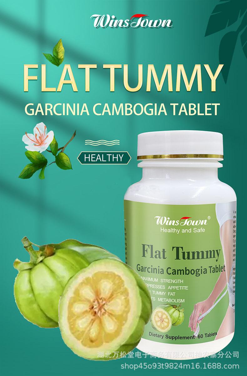 tummy tablet 790-1.jpg