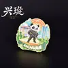 Imanes de metal para refrigerador estilo chino personalizados, pines de broche de patrimonio cultural de panda de Sichuan, regalos conmemorativos de esmalte cultural y creativo de ciudad