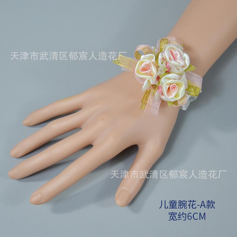 103 儿童腕花-A款.jpg