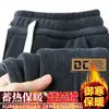 Pantalones Deportivos Gruesos con Forro de Polar para Hombre en Invierno, Cálidos, Holgados, Estilo Nuevo, Pantalones Casuales para Hombre