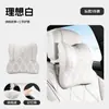 Superventas transfronterizo, juego de alta gama de reposacabezas, almohada para el cuello y soporte lumbar de cuero Nappa, con diseño perforado transpirable para uso en automóvil